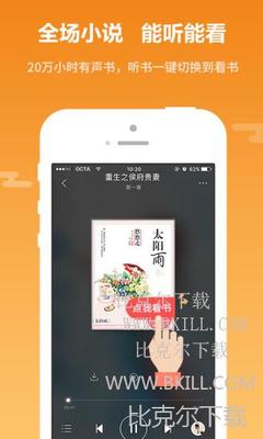 英亚体育手机app